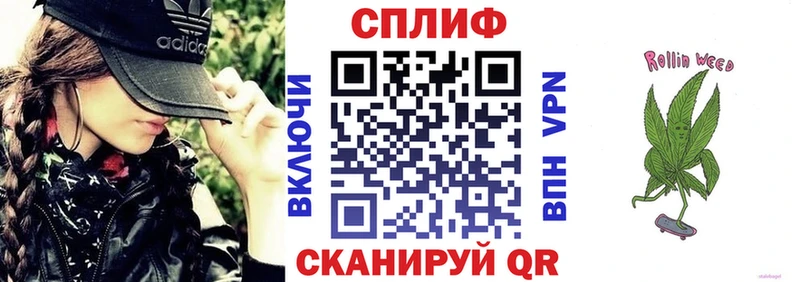 Купить Углегорск Бошки Шишки Мефедрон