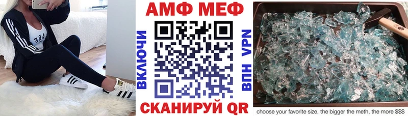 OMG зеркало  Углегорск  Amphetamine 97% 