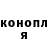 МАРИХУАНА VHQ Sveta Konovalenko
