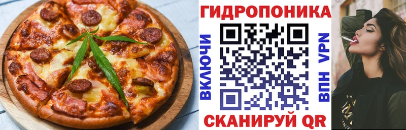 даркнет какой сайт  Углегорск  Canna-Cookies марихуана 