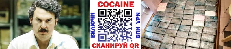 МЕГА   Углегорск  КОКАИН Боливия 