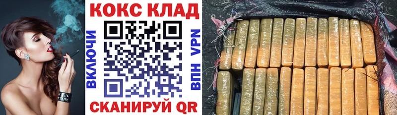 Cocaine Fish Scale Углегорск