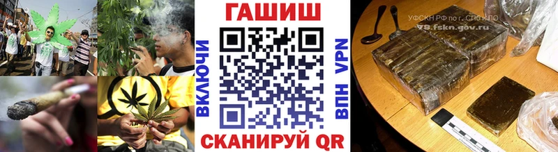 ГАШ Premium  купить наркотики сайты  Углегорск 