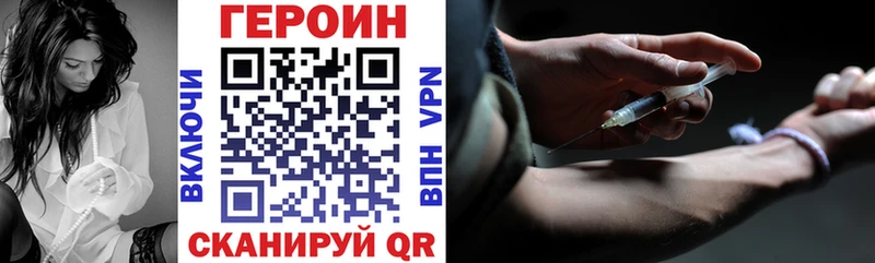 мега маркетплейс  Углегорск  Героин герыч 