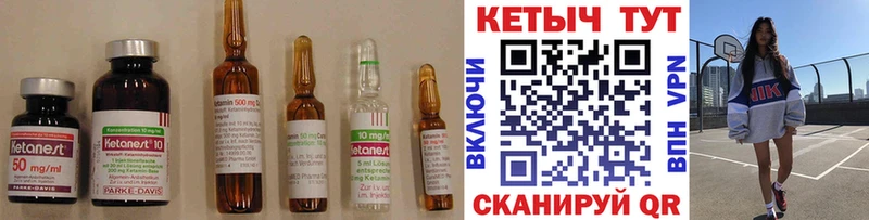 продажа наркотиков  Углегорск  КЕТАМИН ketamine 