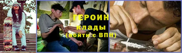 mix Новозыбков