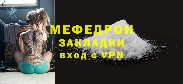 mix Новозыбков