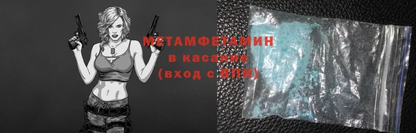 кокаин VHQ Новокубанск