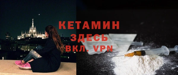 кокаин VHQ Новокубанск