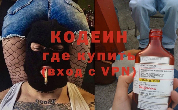 кокаин VHQ Новокубанск