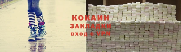 mix Новозыбков
