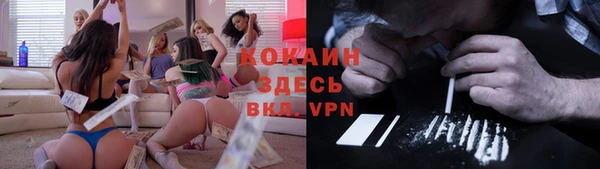 кокаин премиум Новодвинск