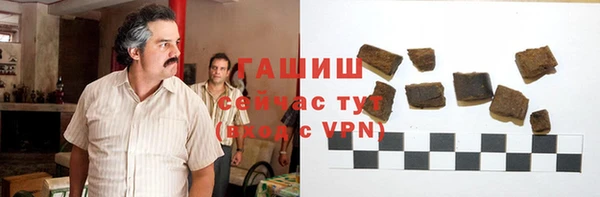 кокаин VHQ Новокубанск