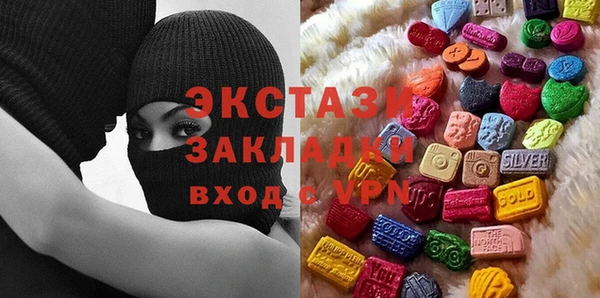 кокаин VHQ Новокубанск
