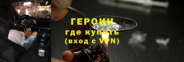 mix Новозыбков