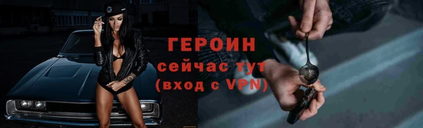 кокаин VHQ Новокубанск