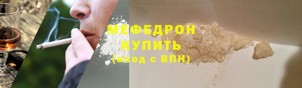 бутират Ачинск