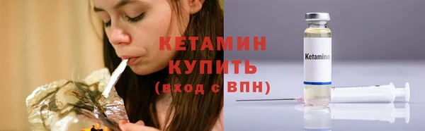 кокаин премиум Новодвинск