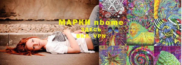 кокаин VHQ Новокубанск