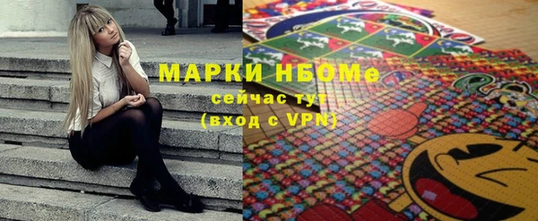 mix Новозыбков