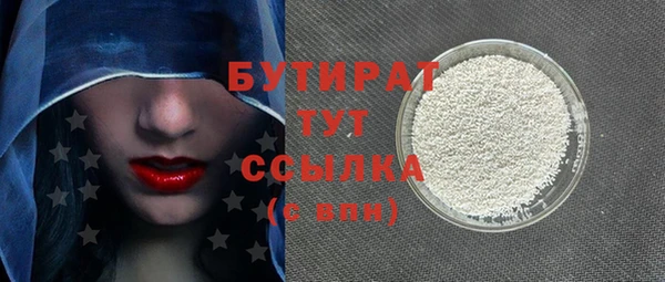 кокаин премиум Новодвинск