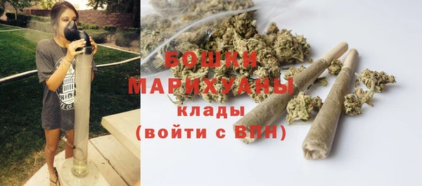синтетический гашиш Бердск