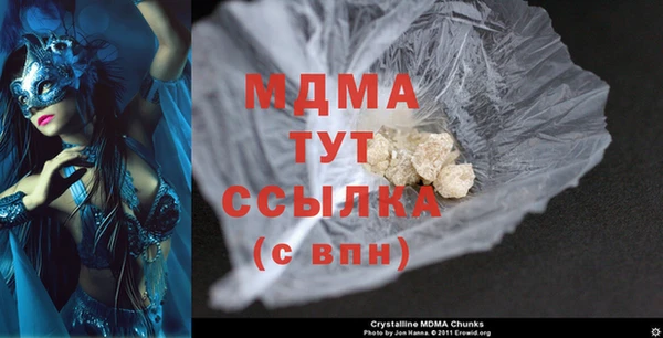 бутират Ачинск
