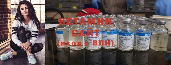 кокаин VHQ Новокубанск