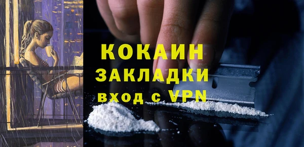 кокаин Артём