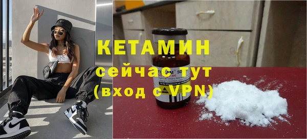 кокаин премиум Новодвинск