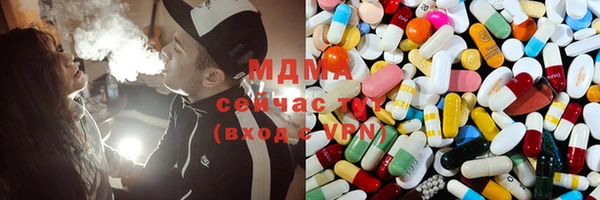 кокаин VHQ Новокубанск