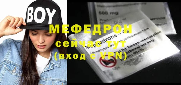 кокаин VHQ Новокубанск