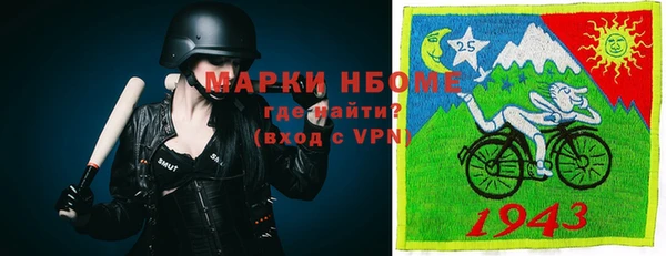 кокаин VHQ Новокубанск