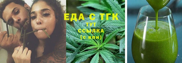 кокаин премиум Новодвинск