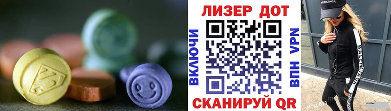 ЛСД экстази кислота Углегорск