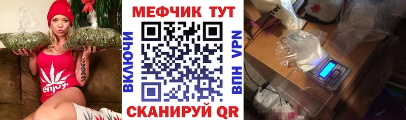 МЯУ-МЯУ VHQ  хочу наркоту  Углегорск 