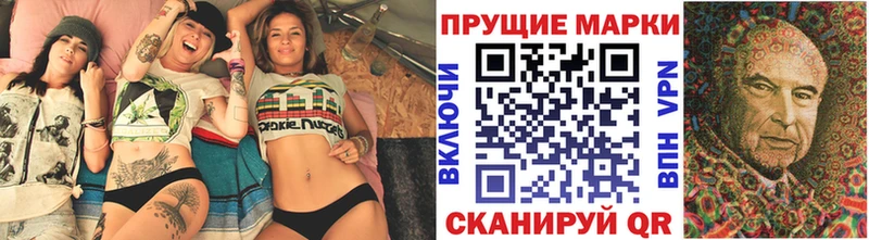 Марки 25I-NBOMe 1,5мг  Углегорск 