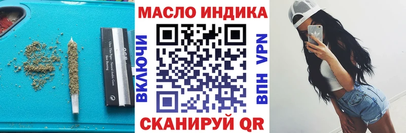 ТГК вейп  Углегорск 