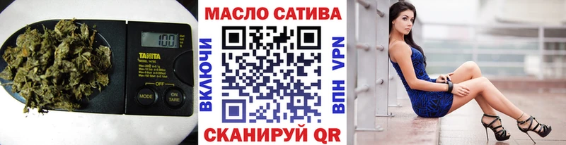 Дистиллят ТГК THC oil Углегорск