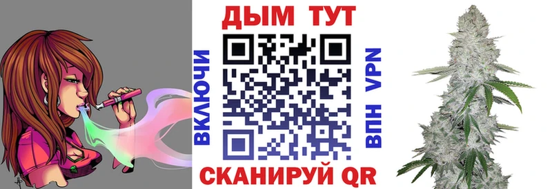 МАРИХУАНА семена  где можно купить наркотик  OMG ссылка  Углегорск 