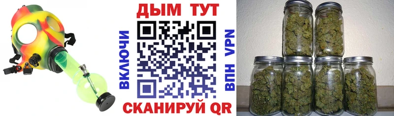 МАРИХУАНА THC 21% Углегорск